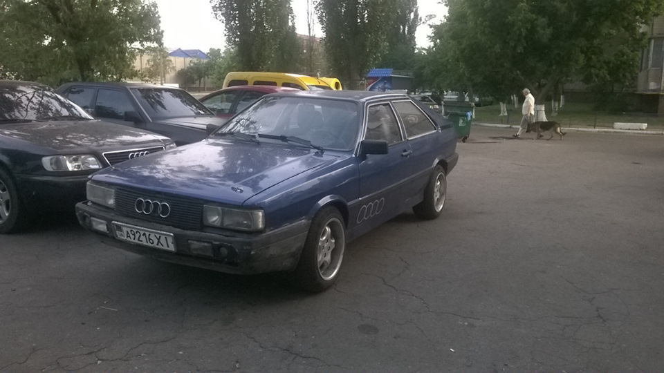 Ремонтик. … 2