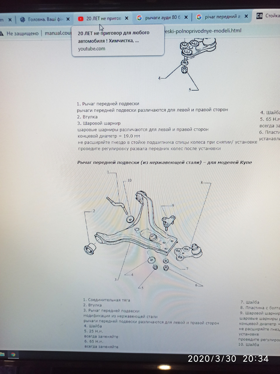 Recaro фінал 2