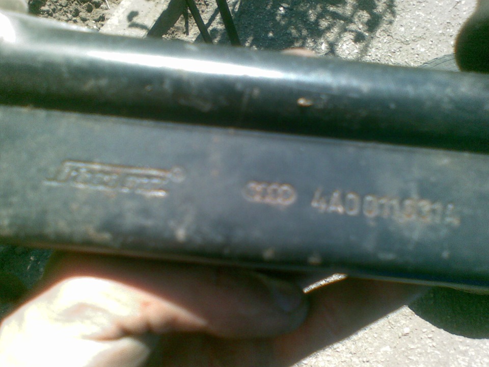 Подарунок 4