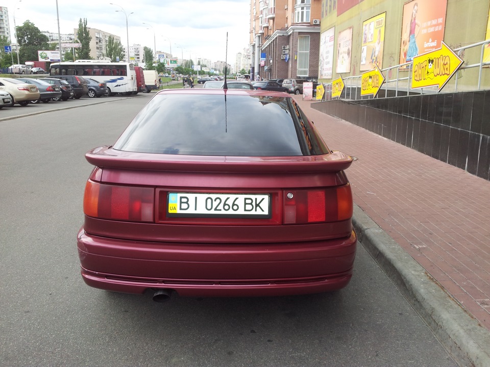 Ну от і все… 5