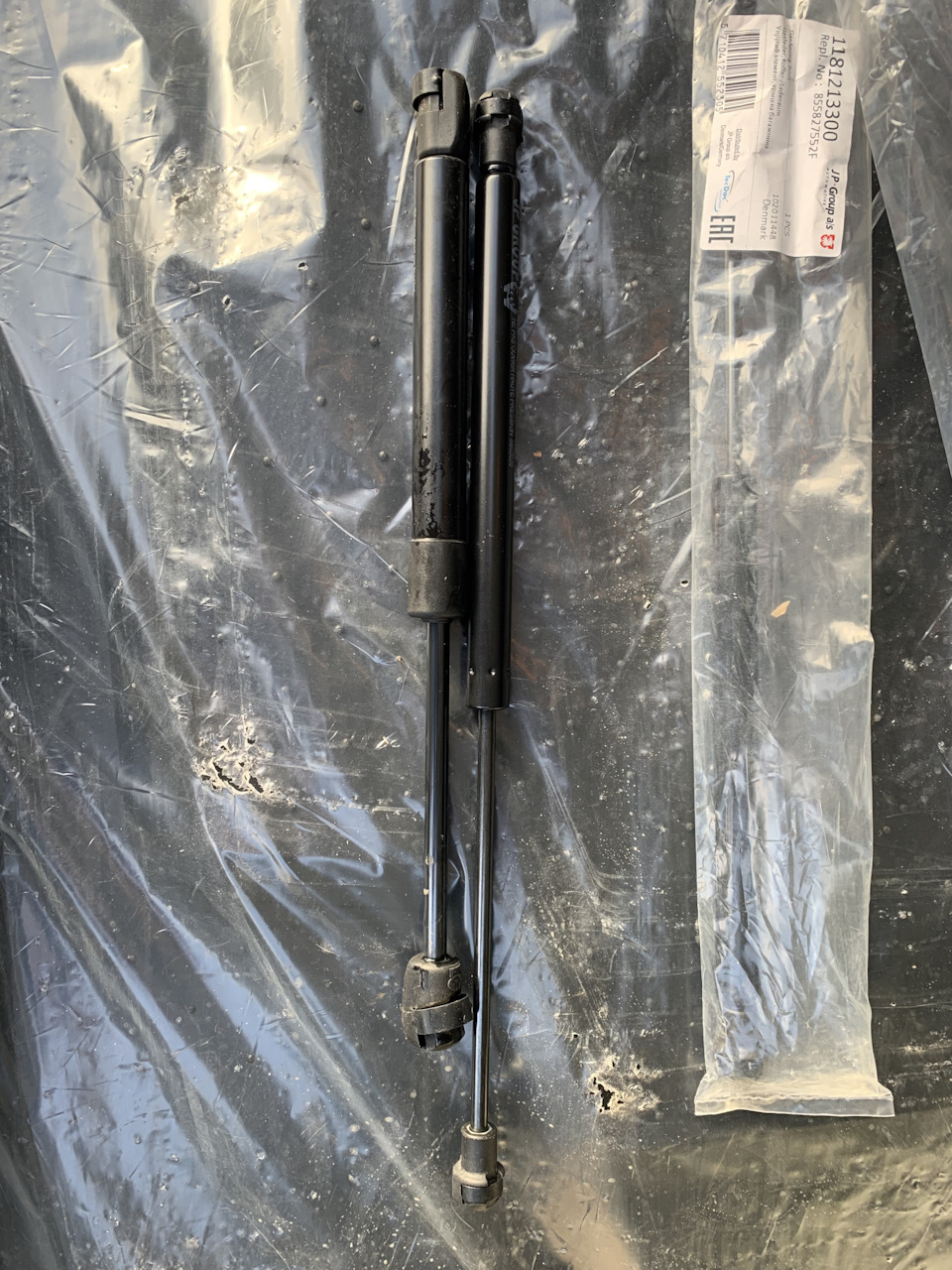 Процес йде ч. 2 5