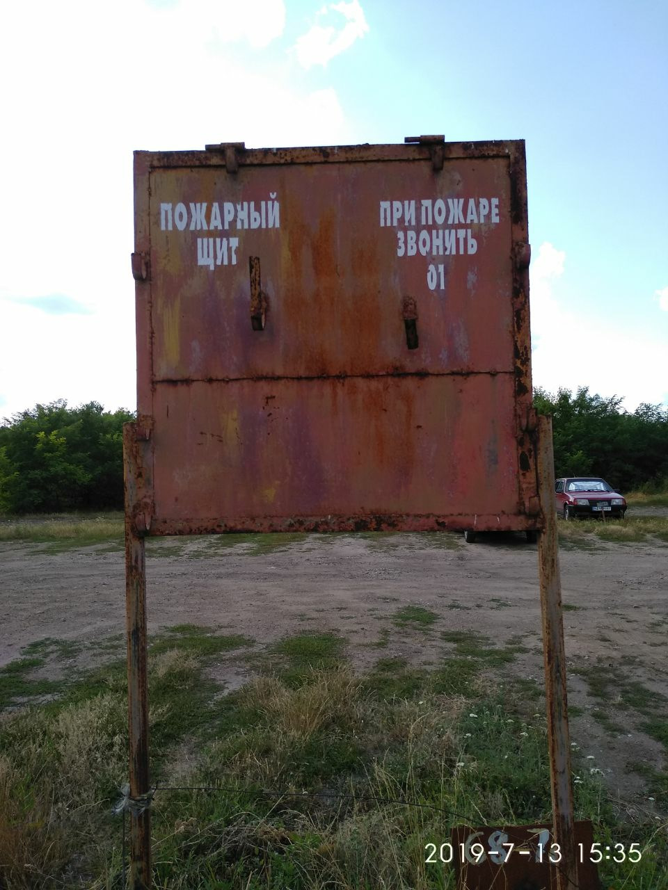 Дорога додому.Фінал 3