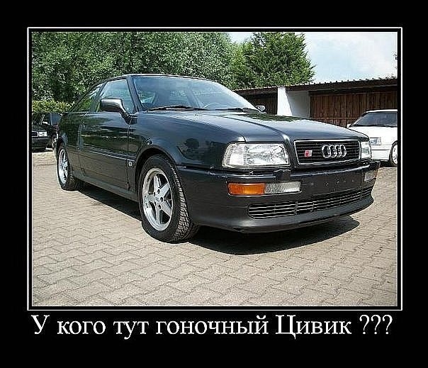 Чотири кільця зносять вежу =) 5