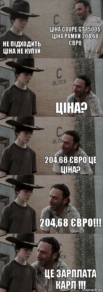 R17 BBS чи стане, чи варто... роздумай 3