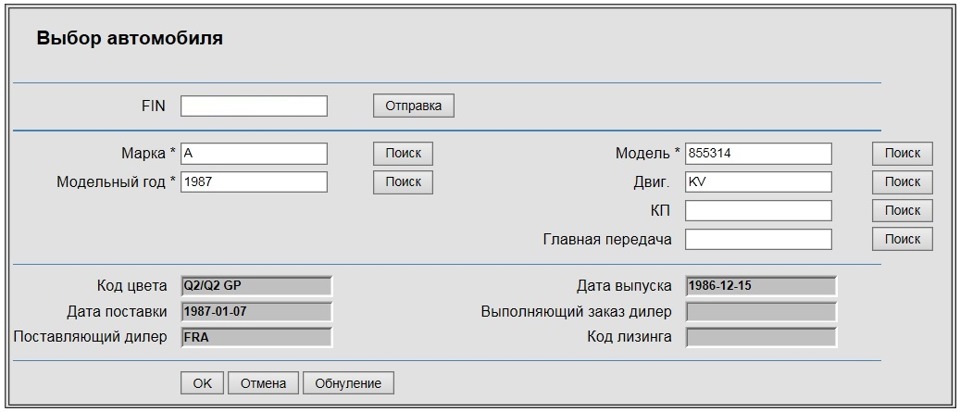 С...алі-мазали або змінюватимемо двигун 2