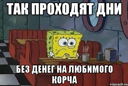 Старт 1