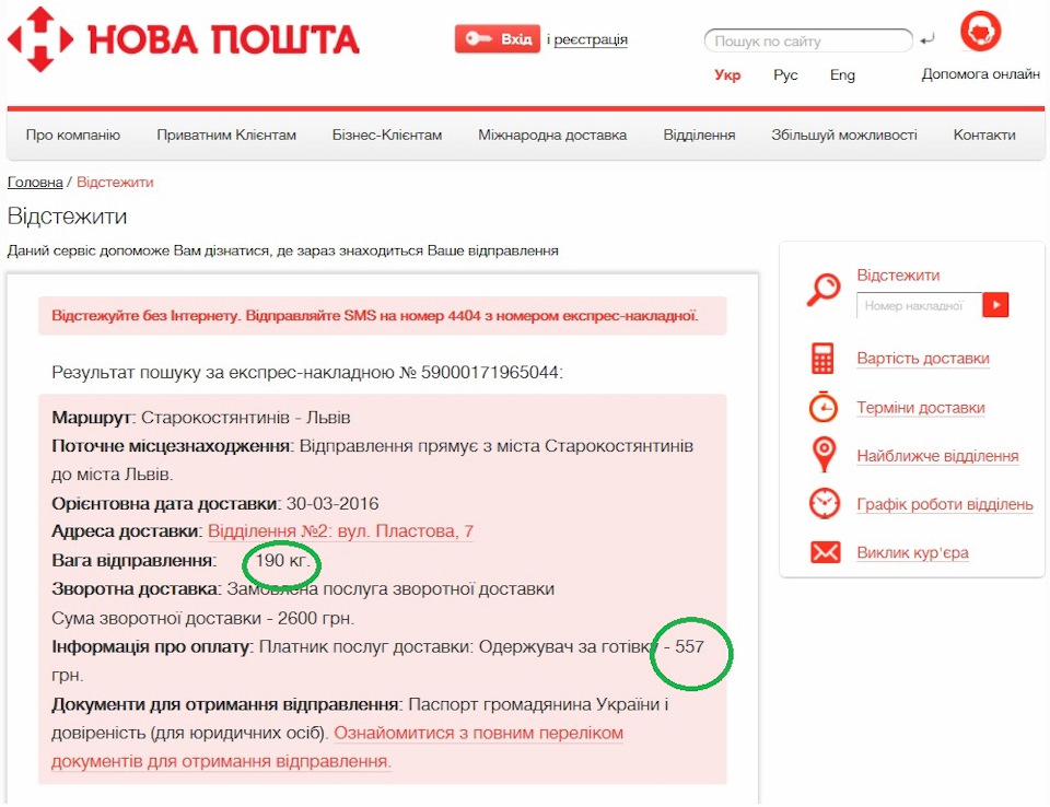 Затишшя перед бурею... 2