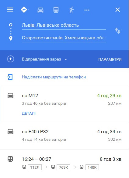 Затишшя перед бурею... 3