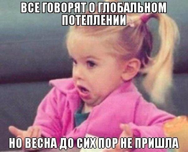Чекаємо на потепління 4