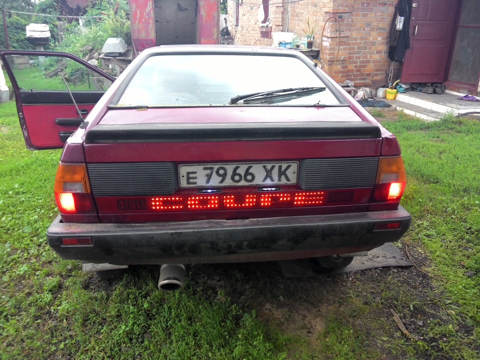 Бленда ч.2.0 4