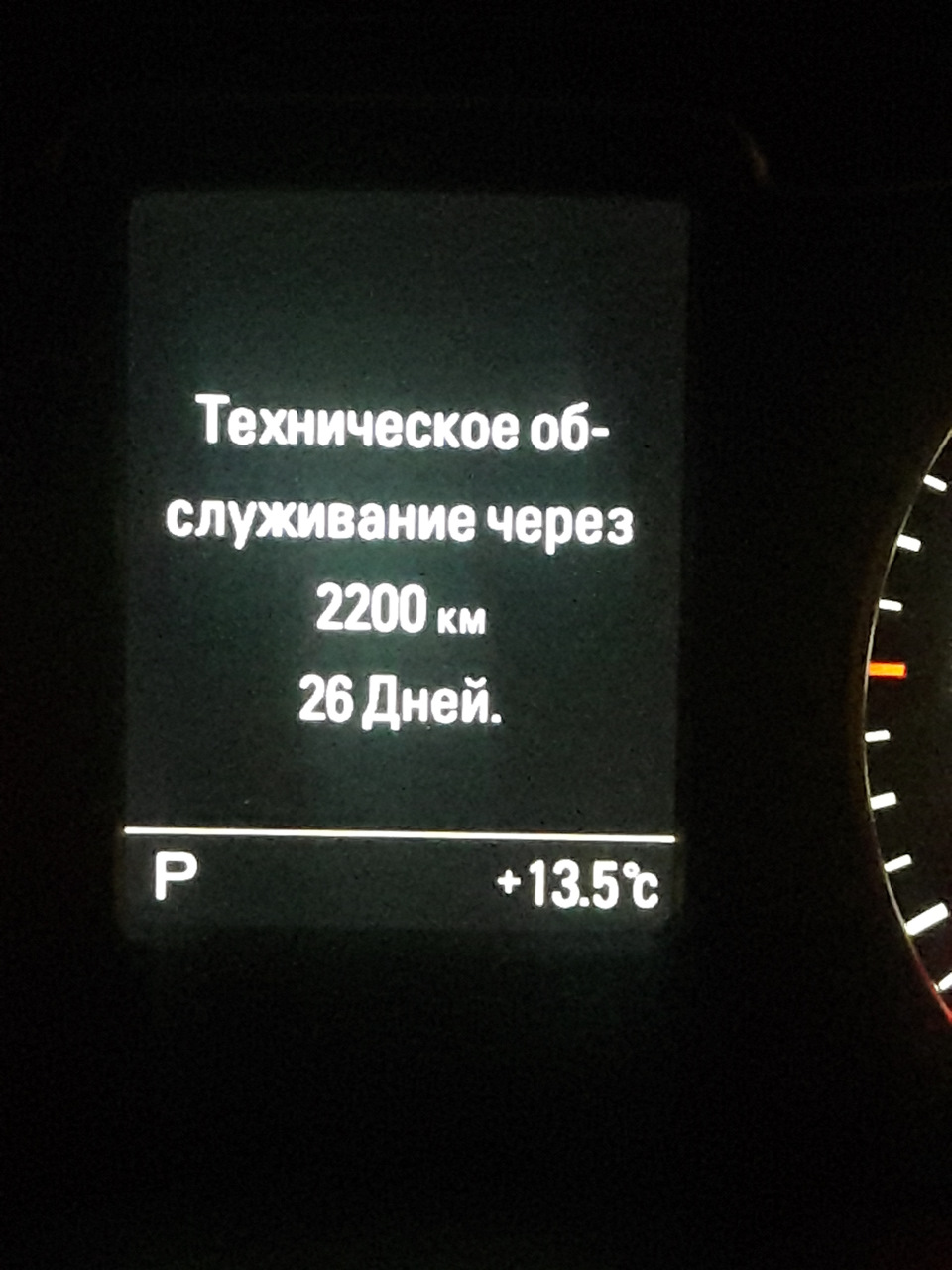 Різниця між основним автомобілем і другим у сім'ї 1
