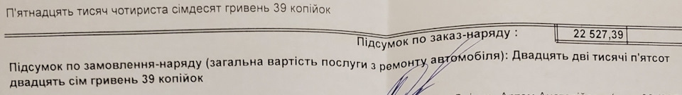 ТО 120 000 км. Ніфіга собі на 1700 $ 2