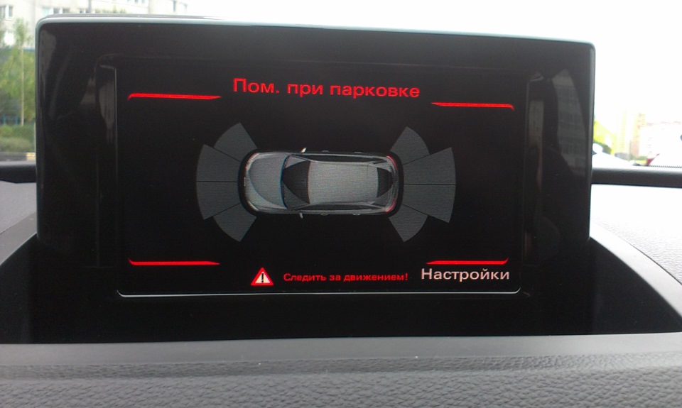 Виведення на екран недопарктроніка. 1