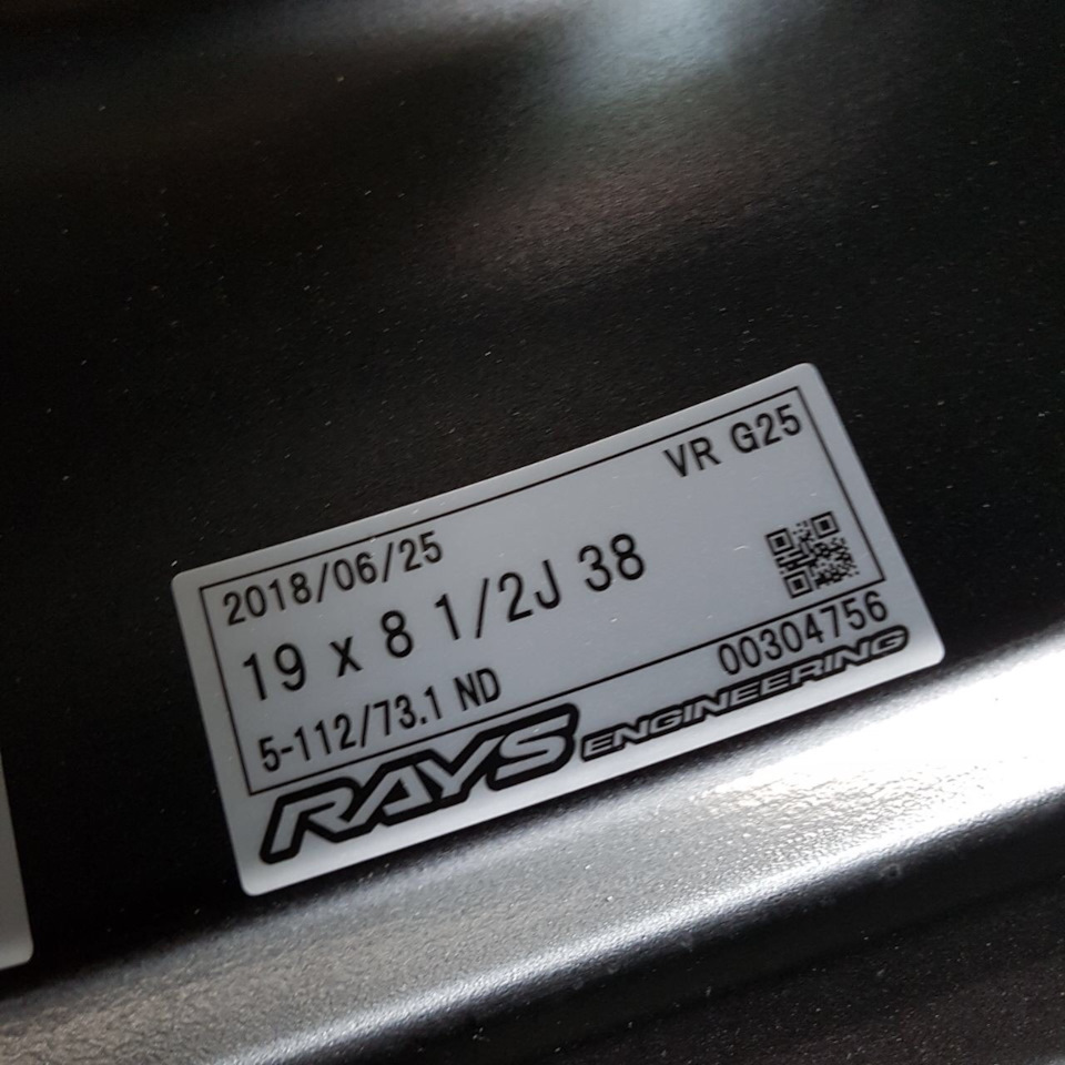 Rays G25 19r з вагою 8.5кг 🔥 5