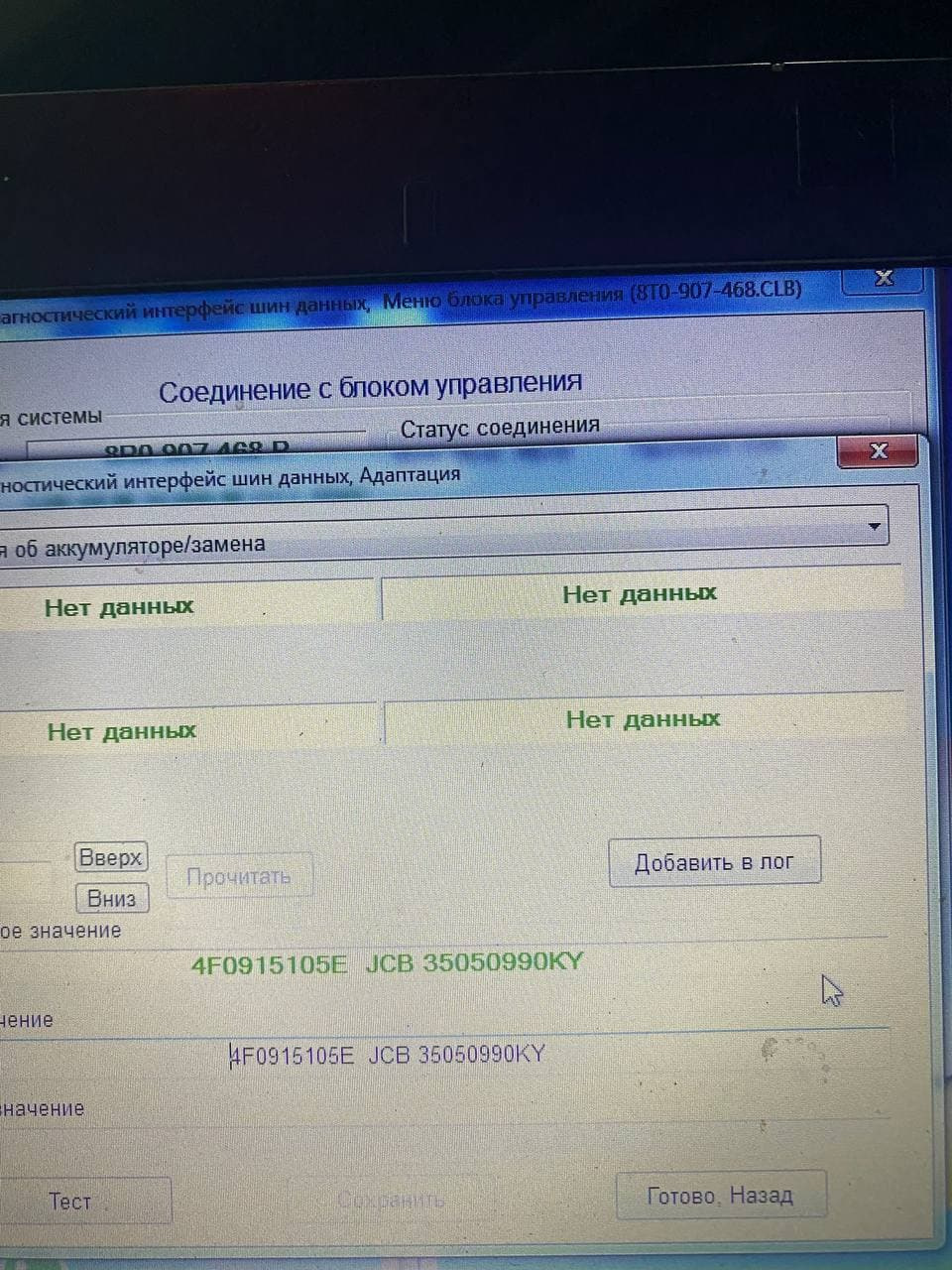 Заміна АКБ AGM 5
