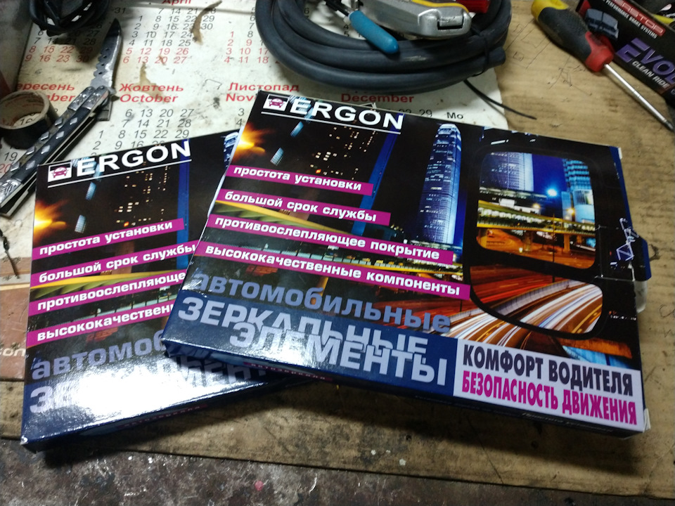 Асферичні дзеркала від ERGON 1