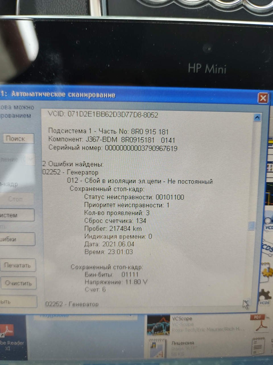 Помилка 02252 1