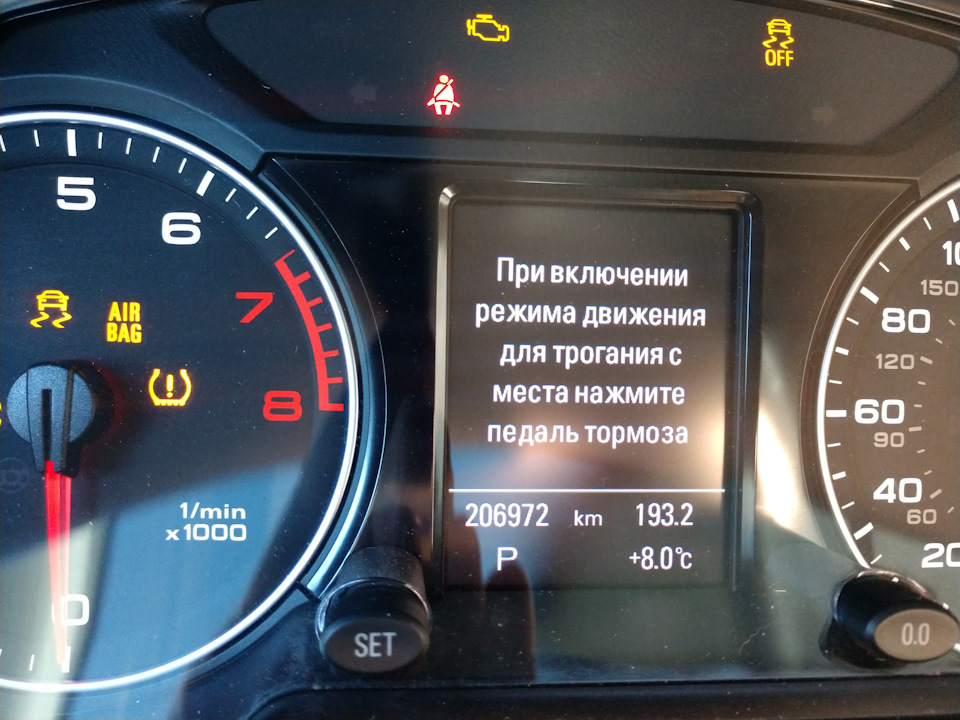 Перепрошивка та адаптація 1