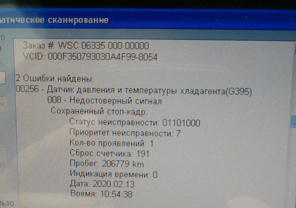 Ремонт та заправка кондиціонера 2