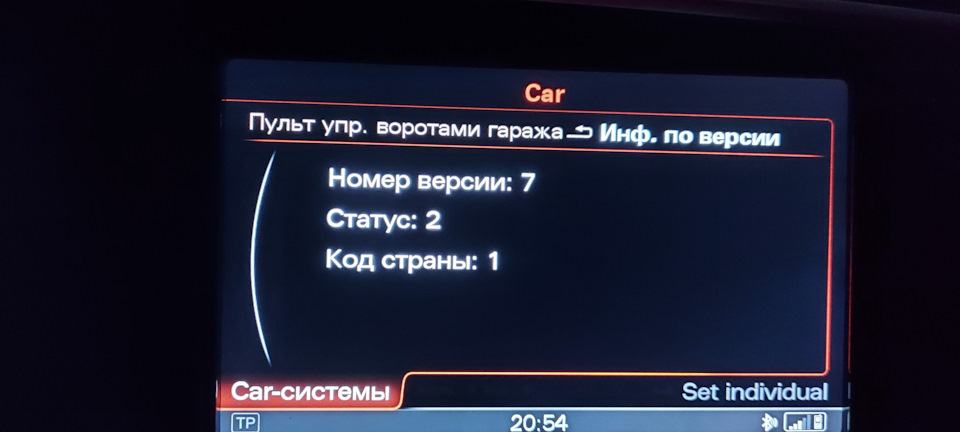 Home Link 4