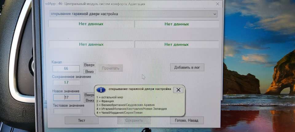 Home Link 3