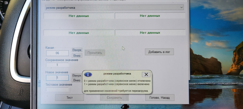 MMI 3G+ час відключення. Green menu активація 2