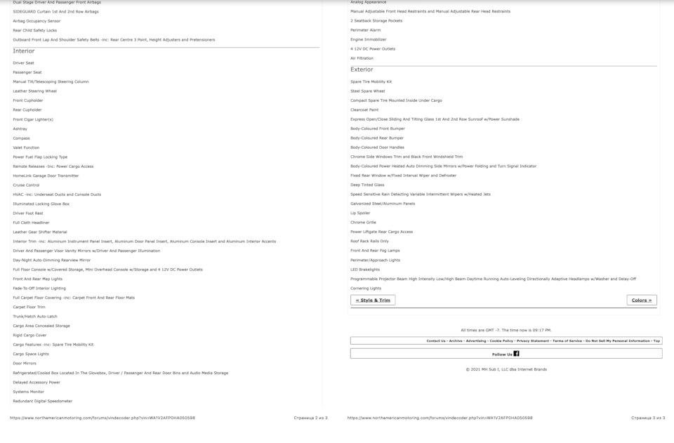 VIN Decoder 3