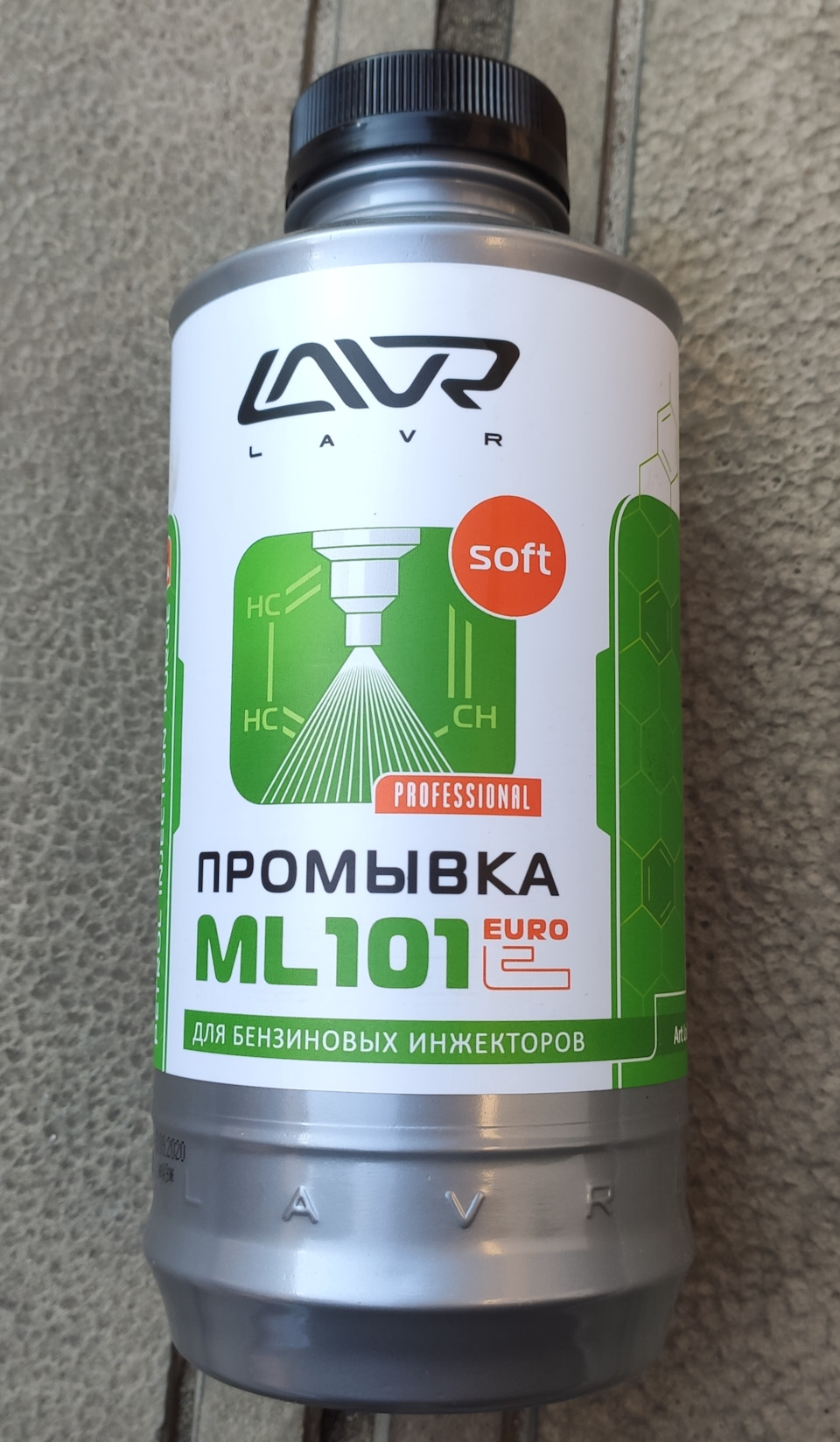 Промивка форсунок 2