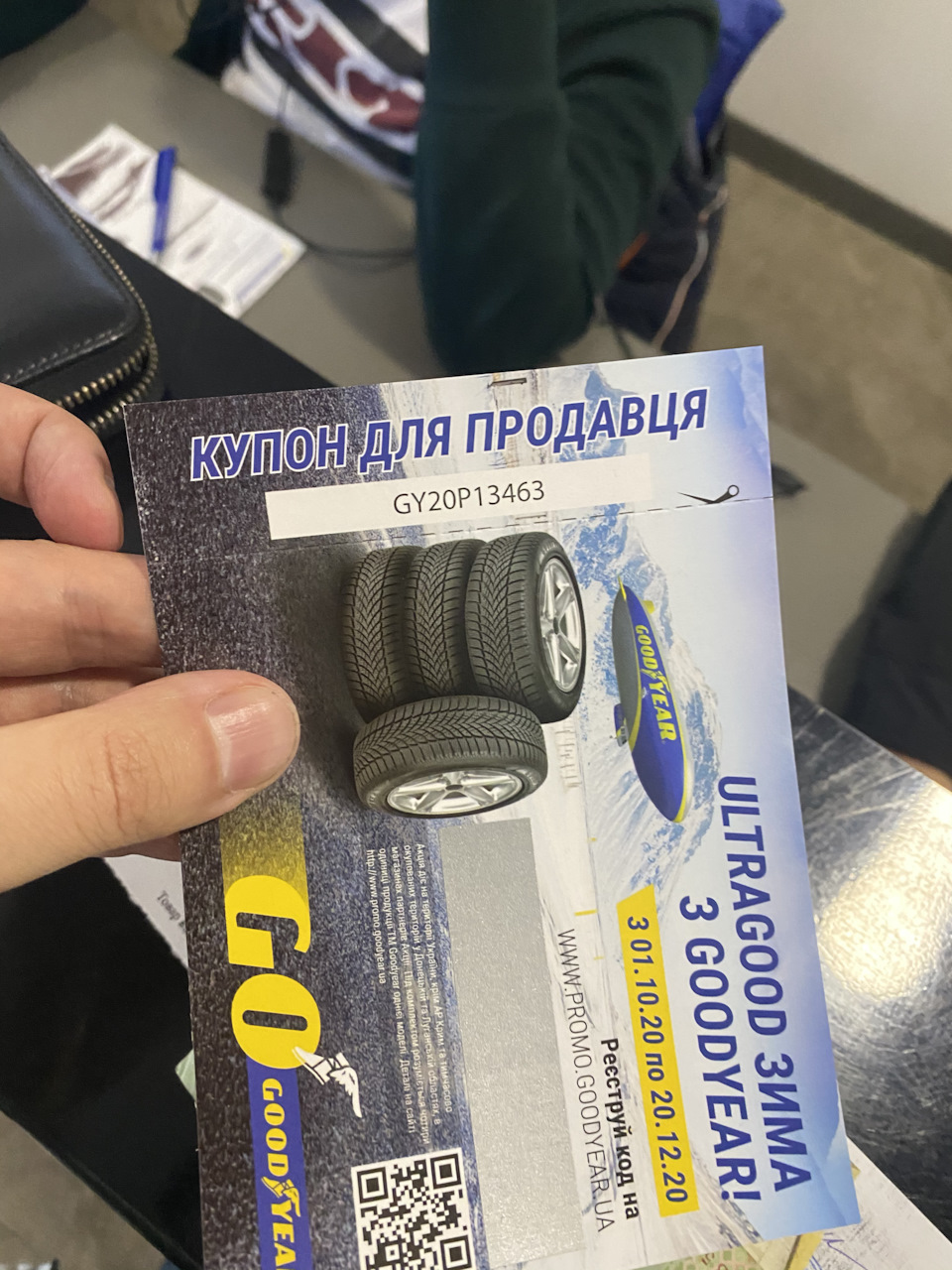 До зими готовий ❄️ 🎿 2