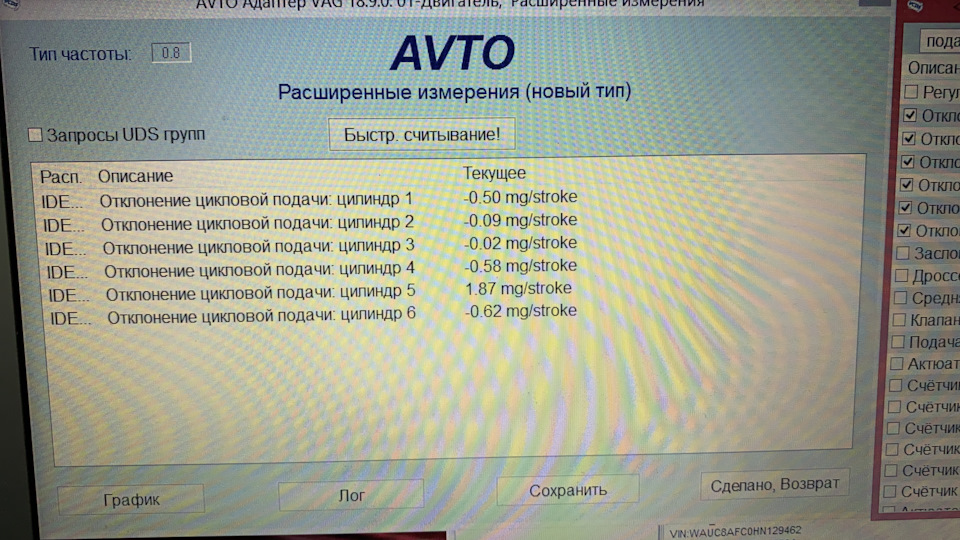 заміна фосрунки, подушок двигуна, і просто радість першому нормальному снігу 3