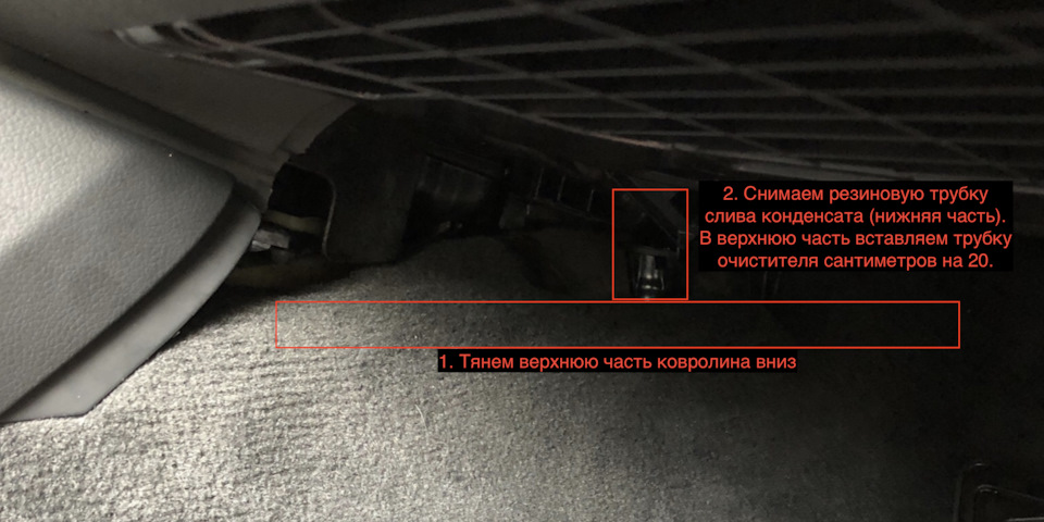 20. Великі доробки Клімату. Забираємо запах і покращуємо обдув. 2