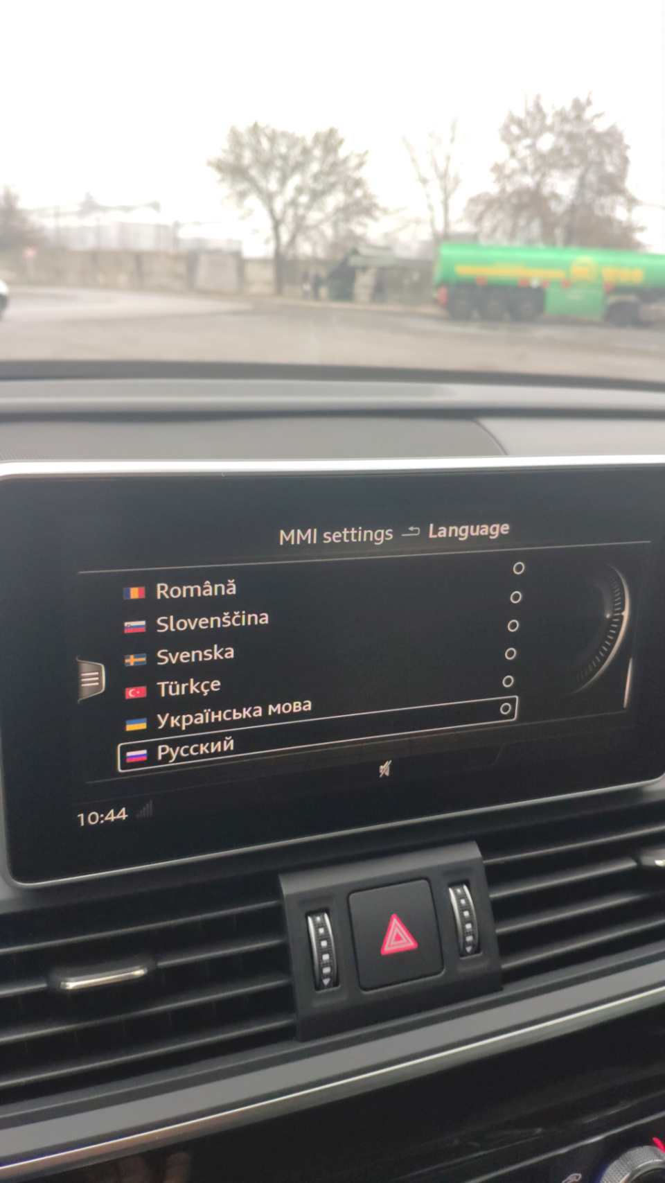 Русифікація MMI, Virtual Cockpit. EU карти навігації 3