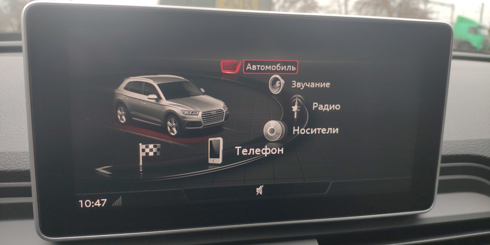 Русифікація MMI, Virtual Cockpit. EU карти навігації 4