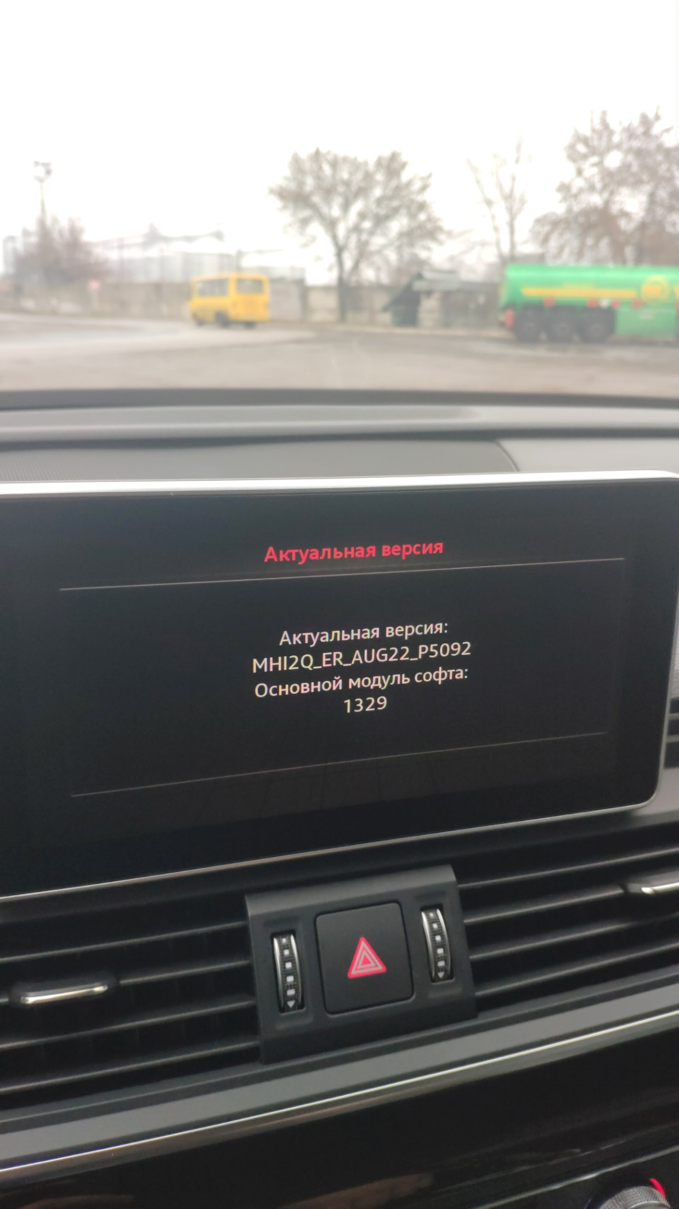 Русифікація MMI, Virtual Cockpit. EU карти навігації 5