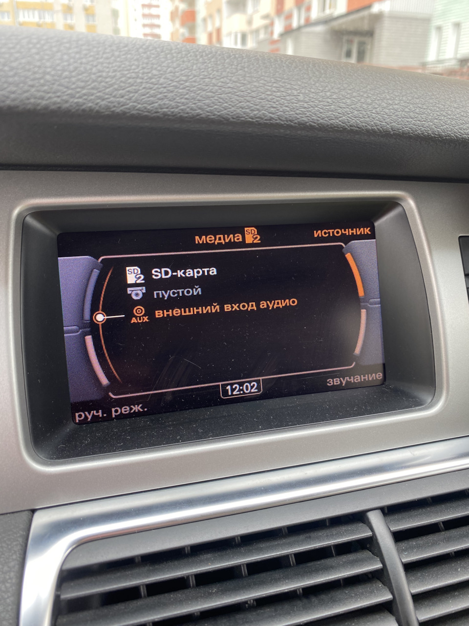 Bluetooth MMI 3G 2