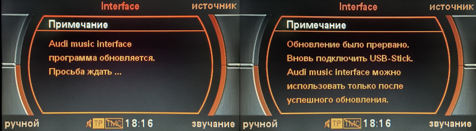 Установка AMI для MMI 2g. Потрібна порада. 1
