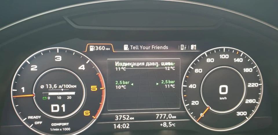До встановлення прямого контролю тиску в шинах (TPMS) на audi Q7 4m