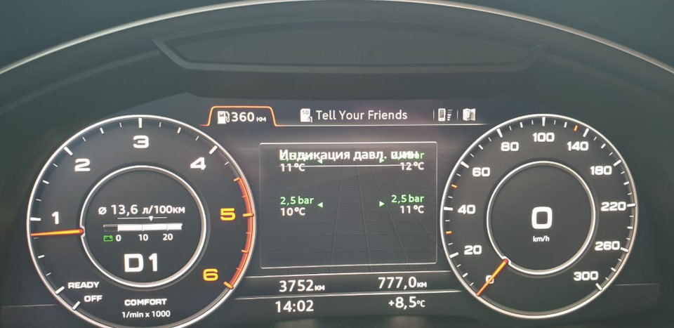 До встановлення прямого контролю тиску в шинах (TPMS) на audi Q7 4m 1