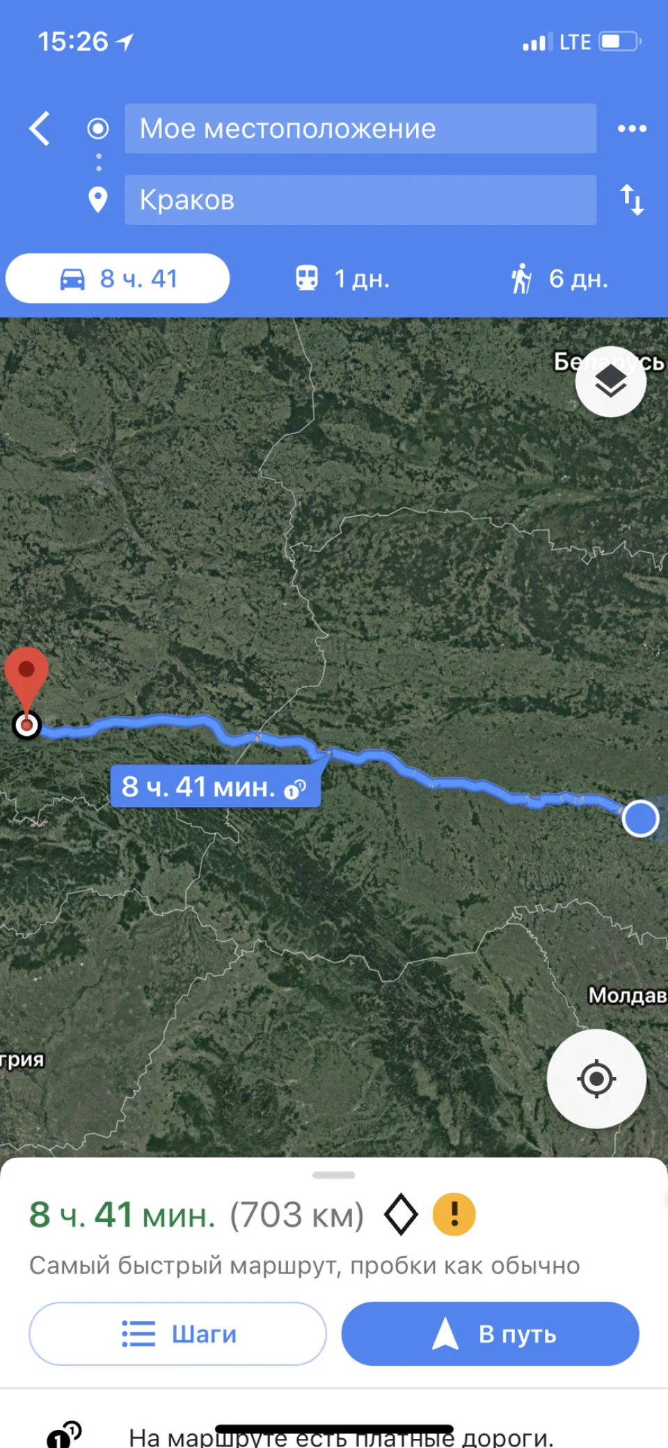 Поїздка Вінниця-Краків, Краків-Вінниця