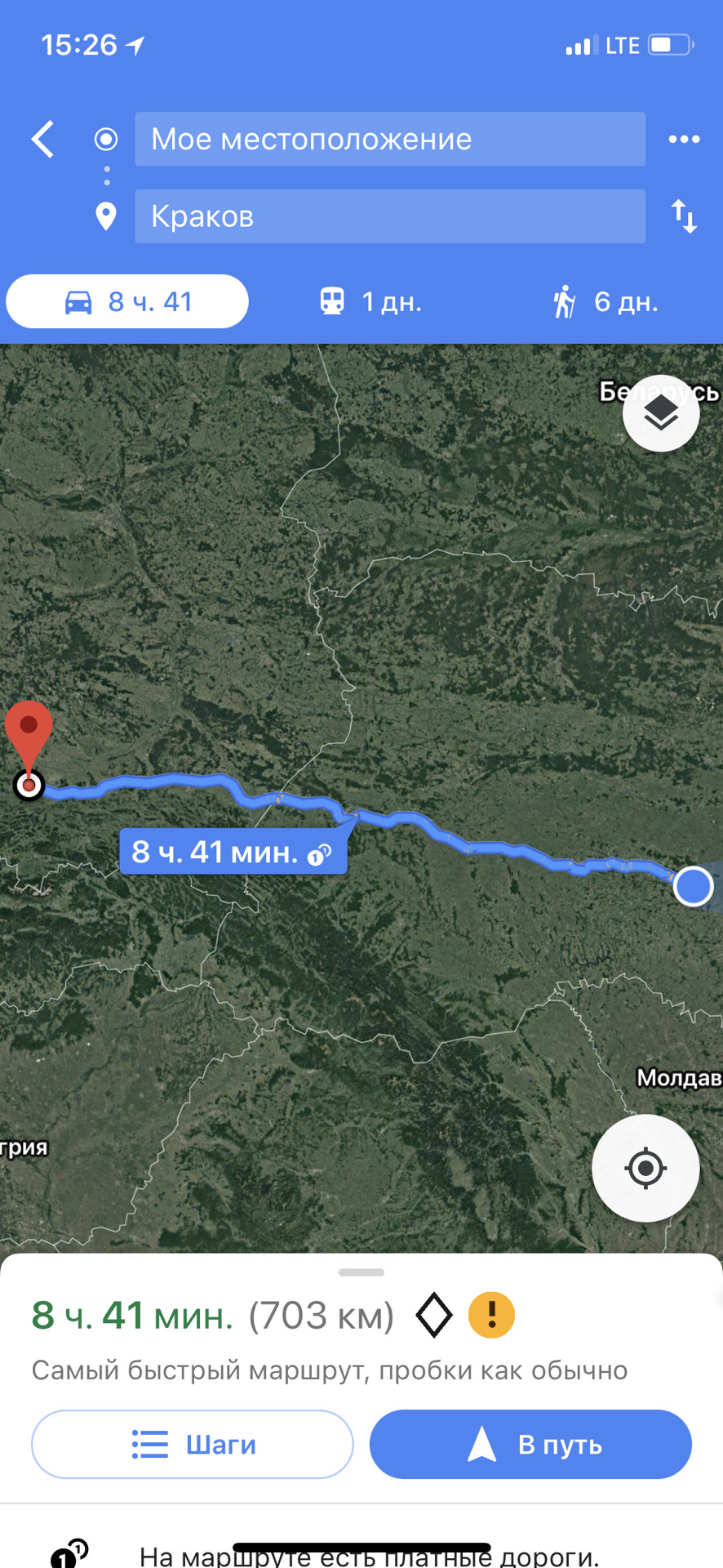 Поїздка Вінниця-Краків, Краків-Вінниця 1