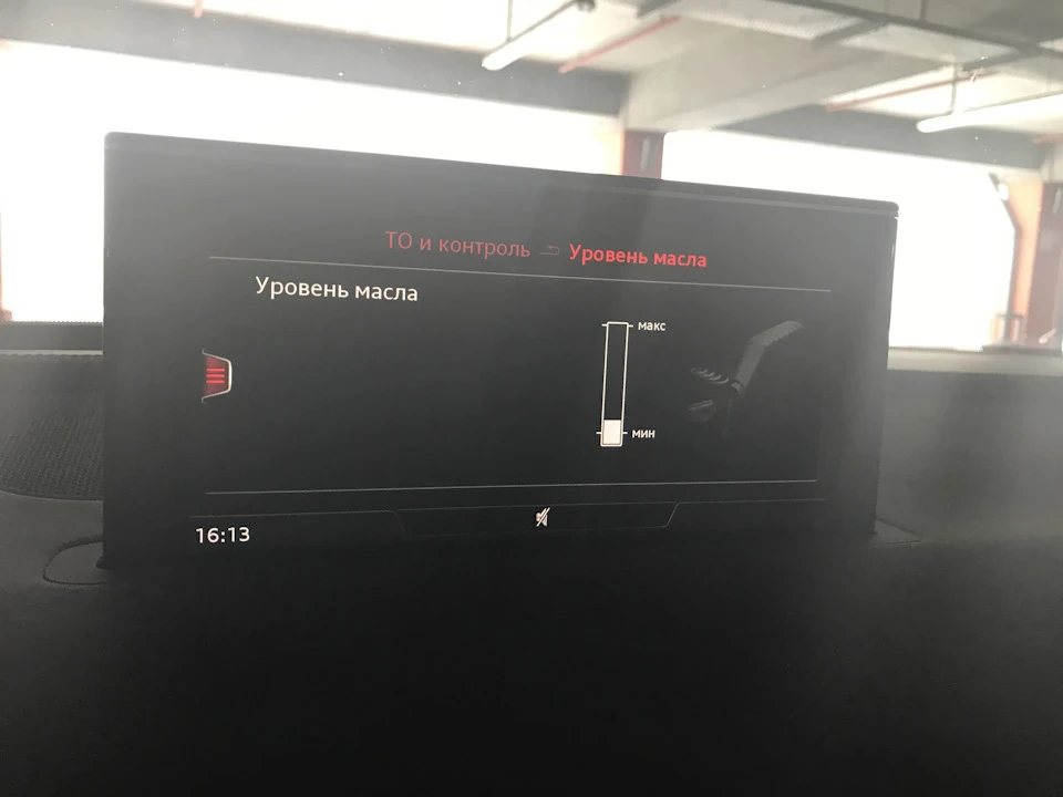 #16. Експлуатація Європою, за 10 днів