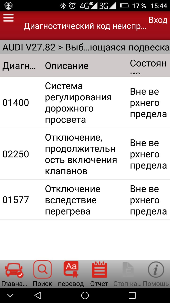 Пневма 1