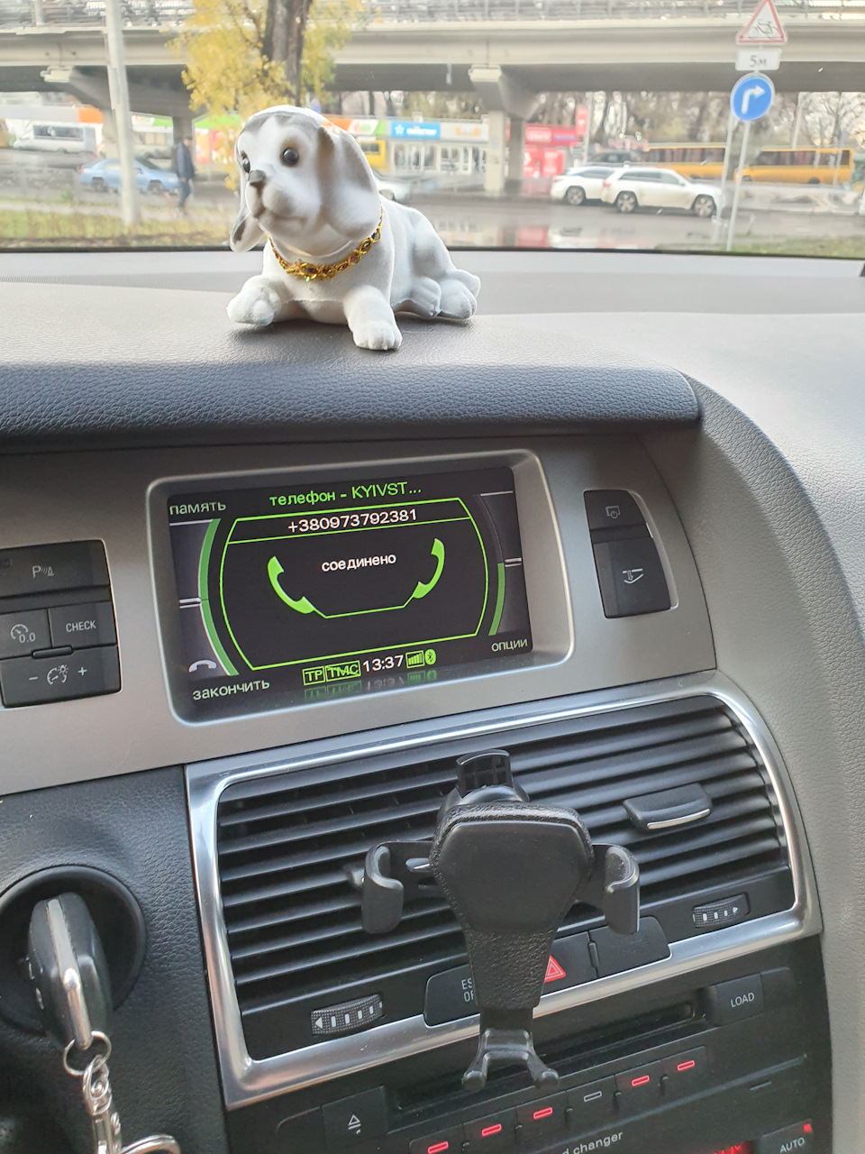 Щастя немає межі, у мене є блютуз :) 1