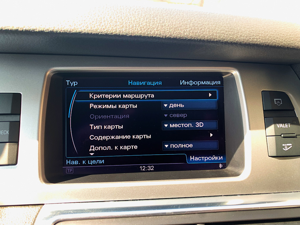 Прошивка MMI 3