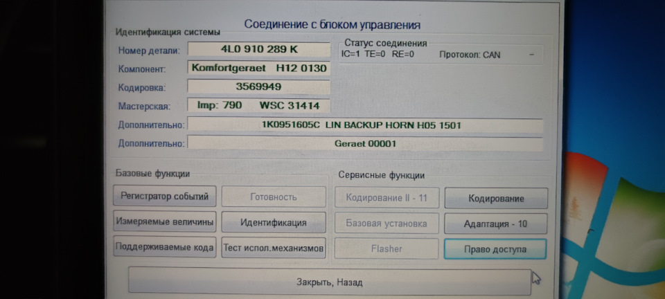 Задні стопи з US в EU Audi Q7 4L 2