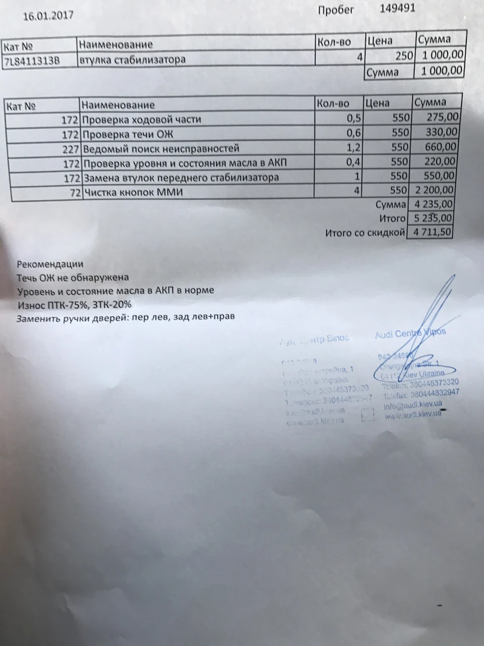 Сьогодні дізнаємось, що офіціали скажуть…
