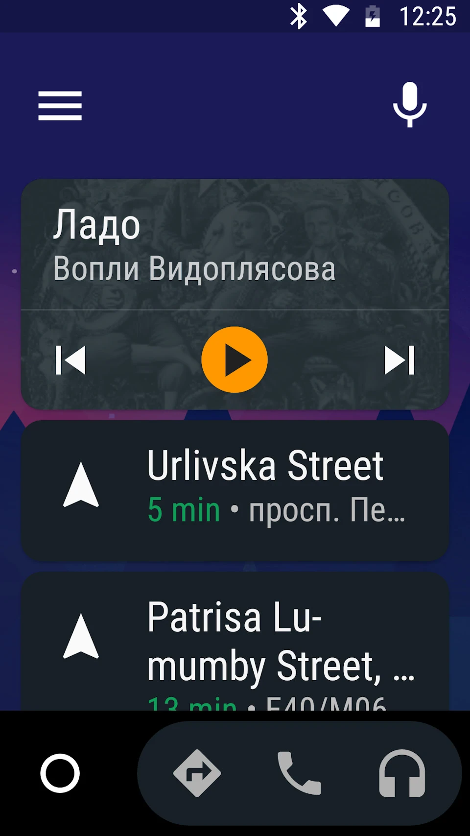 #11 андроїд авто та радості повні штани