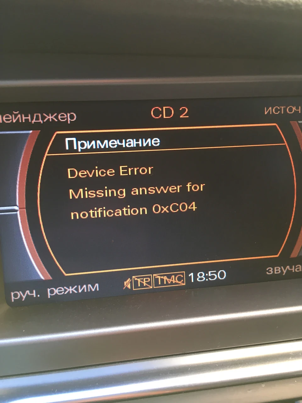 Помилка . хелп