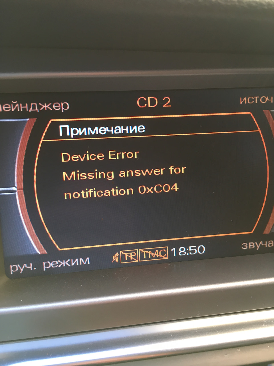 Помилка . хелп 1