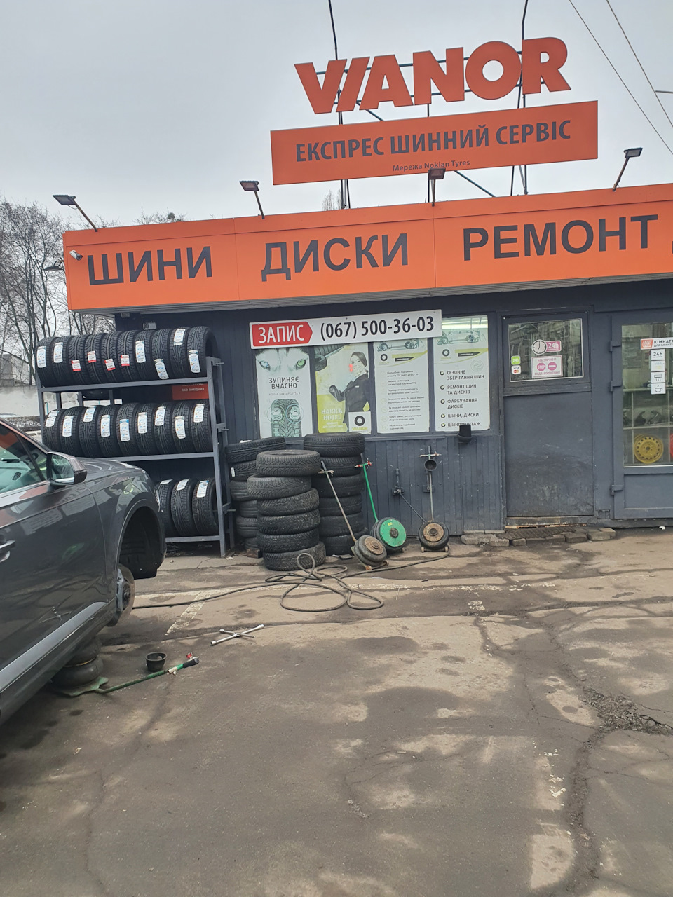 Ремонт правого колеса 3